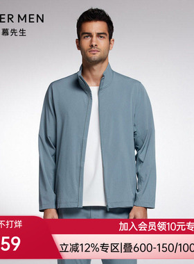 爱慕先生轻商旅系列男士立领拉链薄款开衫长袖外套男NS81J821