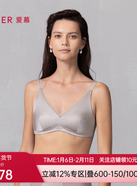 爱慕25春夏静享丝滑内衣女无钢圈背心式含桑蚕丝文胸AM17A811