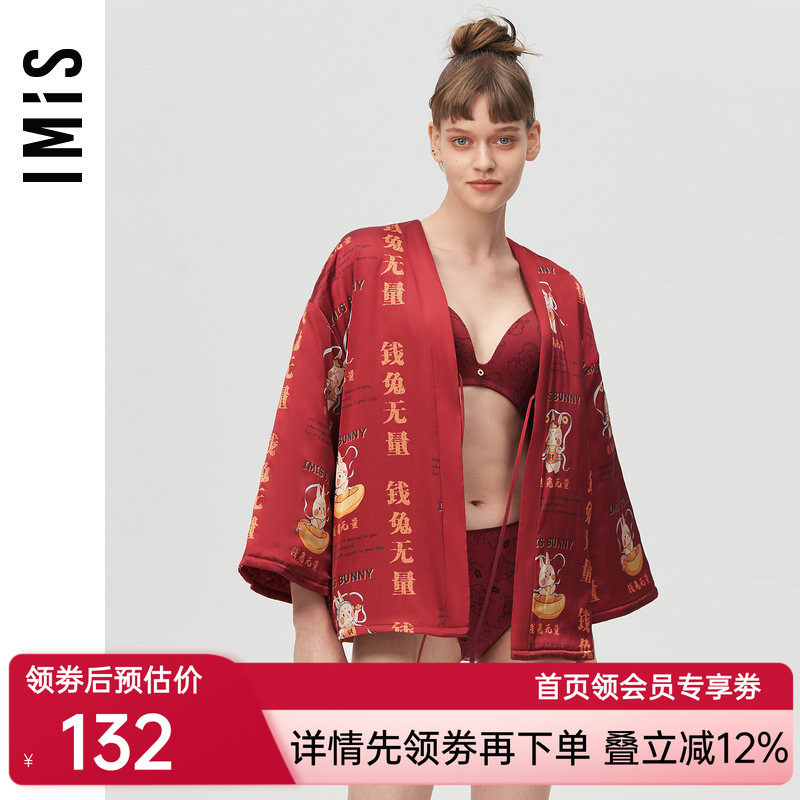 爱美丽IMIS商场睡衣女本命年红品生肖兔丝质夹棉家居上衣IM45BIZ1