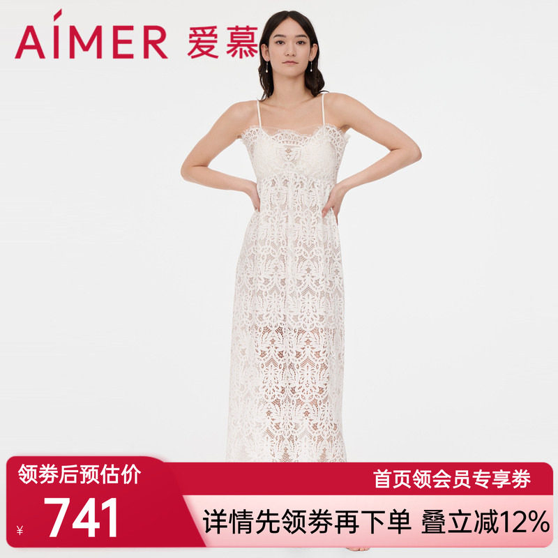爱慕泳衣女士春夏纯色柔软微弹性感蕾丝沙滩吊带长裙AM608051