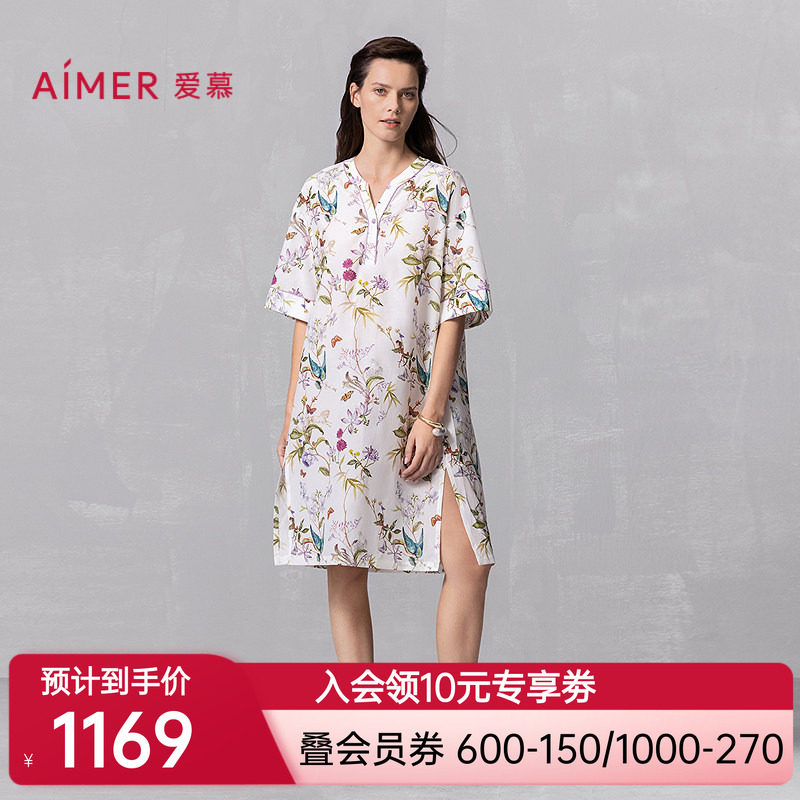 爱慕新品夏丝棉时光睡衣女含可外穿五分袖睡裙AM44A871