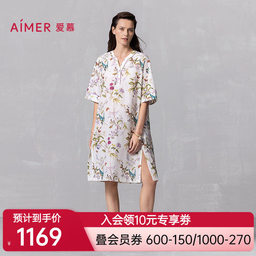 爱慕新品夏丝棉时光睡衣女含可外穿五分袖睡裙AM44A871
