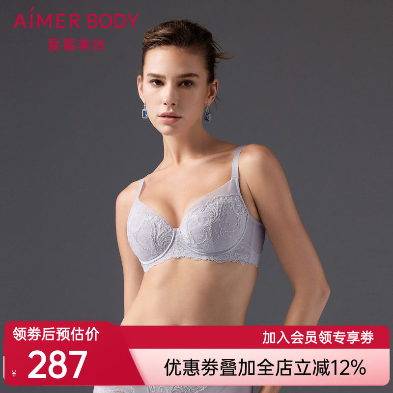 爱慕微雨斓姗内衣女4/4软钢圈无纺布薄杯大胸显小文胸AD1501