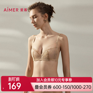 4轻薄杯大胸显小文胸AM13B421 爱慕星耀内衣女红色本命年3