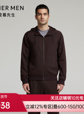 爱慕先生24秋冬轻休闲系列男士外穿拉链连帽开衫长袖上衣NS81L752