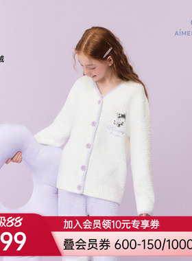 爱慕少女秋冬酷洛米猫咪半边绒A类睡衣开衫长袖家居套装AJ143J321