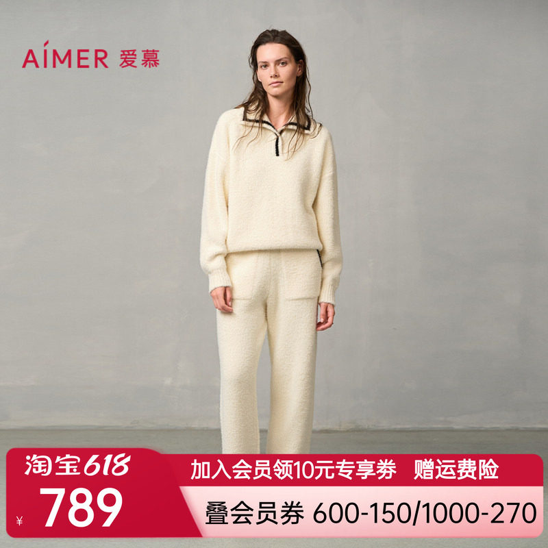 爱慕冬日摩卡24秋冬睡衣女加绒可外穿套头长袖长裤家居服套装