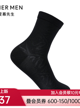 爱慕先生25春夏袜子奶皮卷草纹商务休闲男士袜NS94W191P