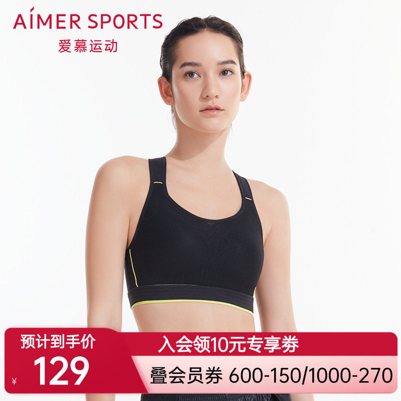 爱慕运动内衣女高强度全包围多肩带背心式文胸AS116N81