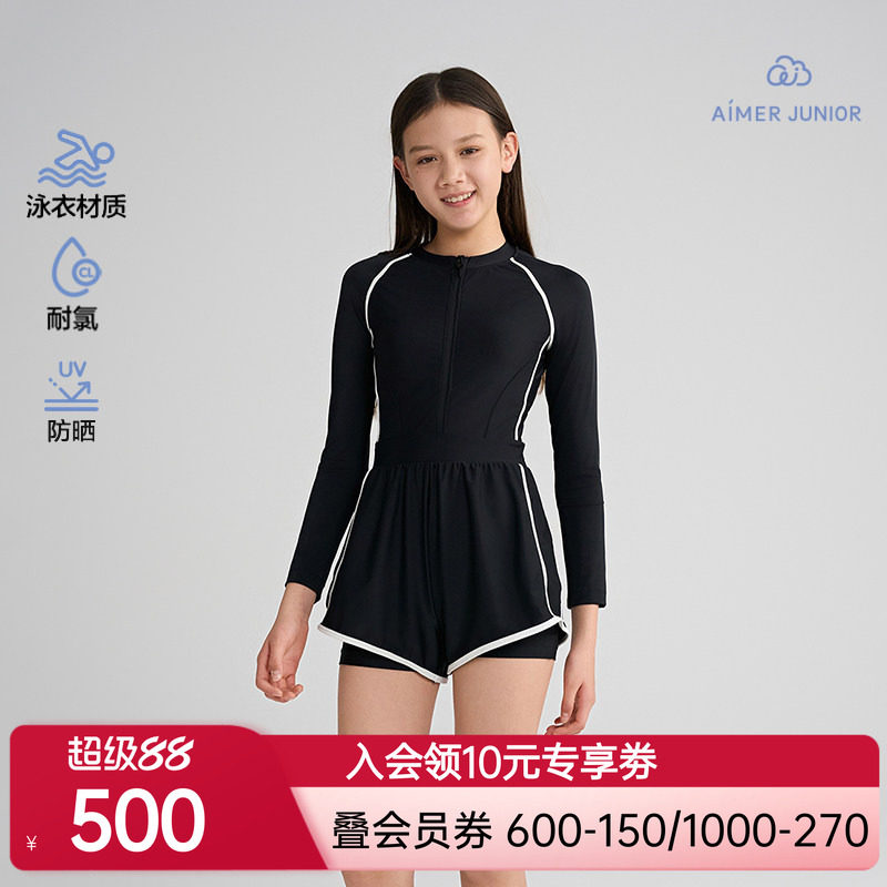 爱慕少女竞速畅游春夏防晒耐氯海边长袖短裤连体泳衣AJ167H021