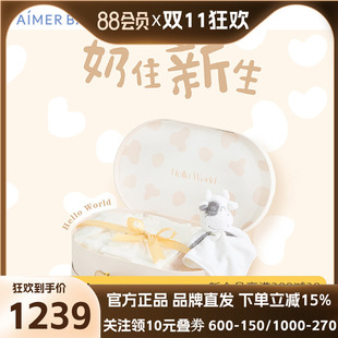爱慕婴儿新生儿礼盒软奶糖宝宝衣服婴幼儿童送礼3A抗菌A类奶皮衣