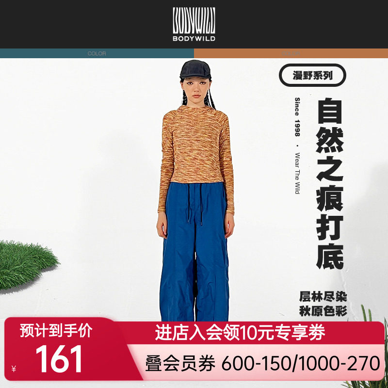 BODYWILD自然之痕女款连帽套头长袖上衣轻户外打底保暖ZBL41AF1