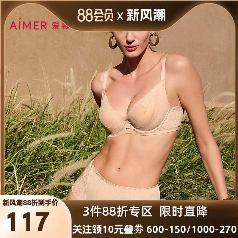 爱慕25春夏简韵内裤女棉质底裆性感蕾丝中腰平角裤AM23A701