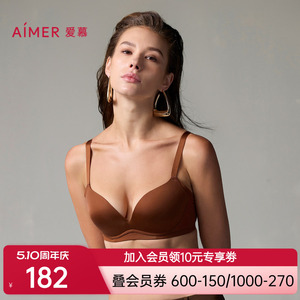 爱慕面膜文胸正品25春夏内衣女大胸显小薄杯/小胸聚拢软支撑文胸