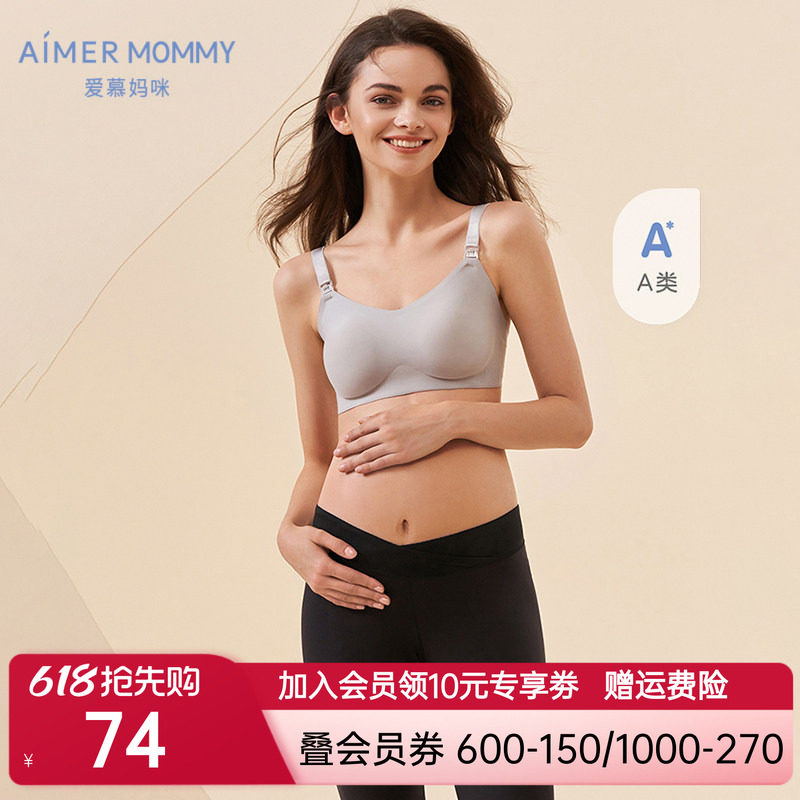 爱慕儿童妈咪孕妇产妇舒适女士低腰五分高弹舒适打底裤可外穿裤子