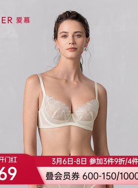 爱慕一路生花25春夏内衣女3/4轻薄杯蕾丝大胸显小文胸AM13A991