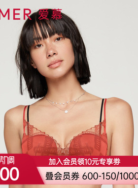 爱慕沉醉3/4无纺布文胸AM126961