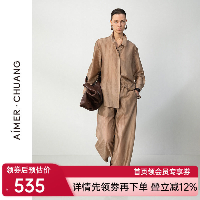 爱慕·CHUANG轻客4女士家居可外穿休闲宽松梭织阔腿长裤CA821831