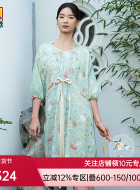 爱慕皇锦真丝睡衣女夏季雪纺七分袖系带睡裙-海错图HJ21532