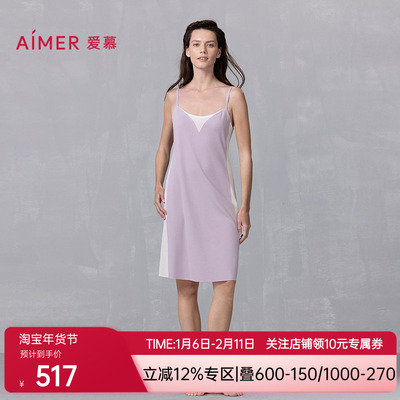 爱慕25春夏海藻睡眠衣睡衣女棉质细肩带吊带家居睡裙AM42B381