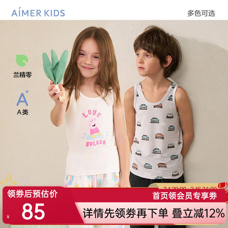 爱慕儿童天使背心官方正品小猪佩奇IP款男女童吊带背心跨栏背心