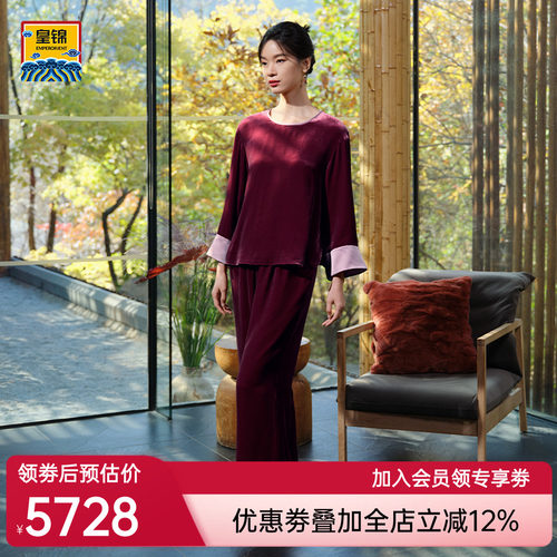 爱慕皇锦女士丝绒红色含套头分身睡衣套装HJ21523