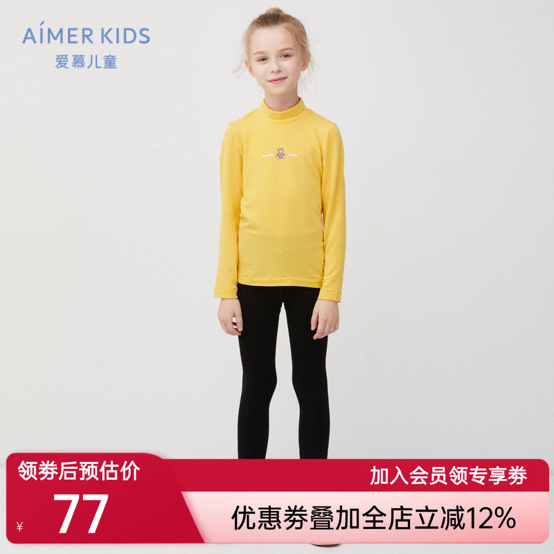 爱慕儿童2岁+女童女孩学生秋装一体织中厚荷叶边外穿运动打底裤