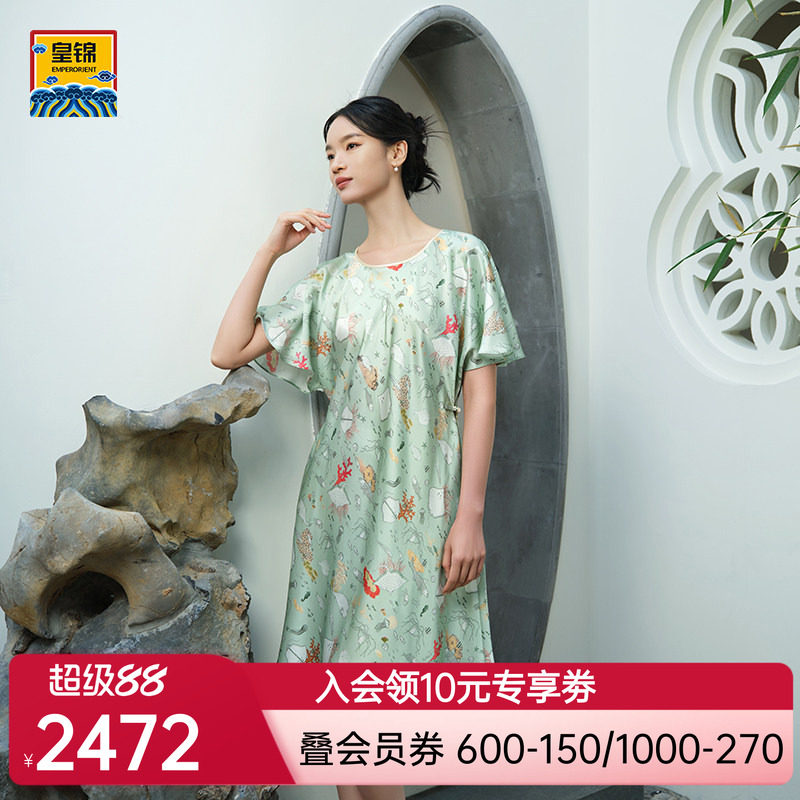 爱慕皇锦女士家居服真丝五分袖斜丝睡裙-海错图HJ21533