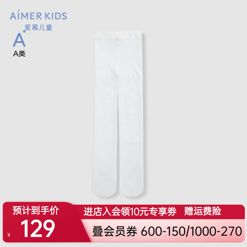 爱慕儿童新品SS袜子春夏女孩白色连裤袜AK194F141