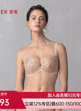 爱慕25春夏霓裳内衣女3/4无纺布大胸显小性感蕾丝文胸AM12A731