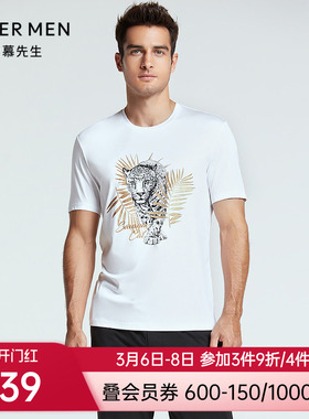 爱慕先生22SS限量创意T恤系列圆领短袖NS81F751