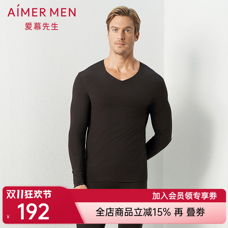 爱慕先生正品无痕随心裁单层薄款牛奶丝秋衣男士保暖上衣NS72C431