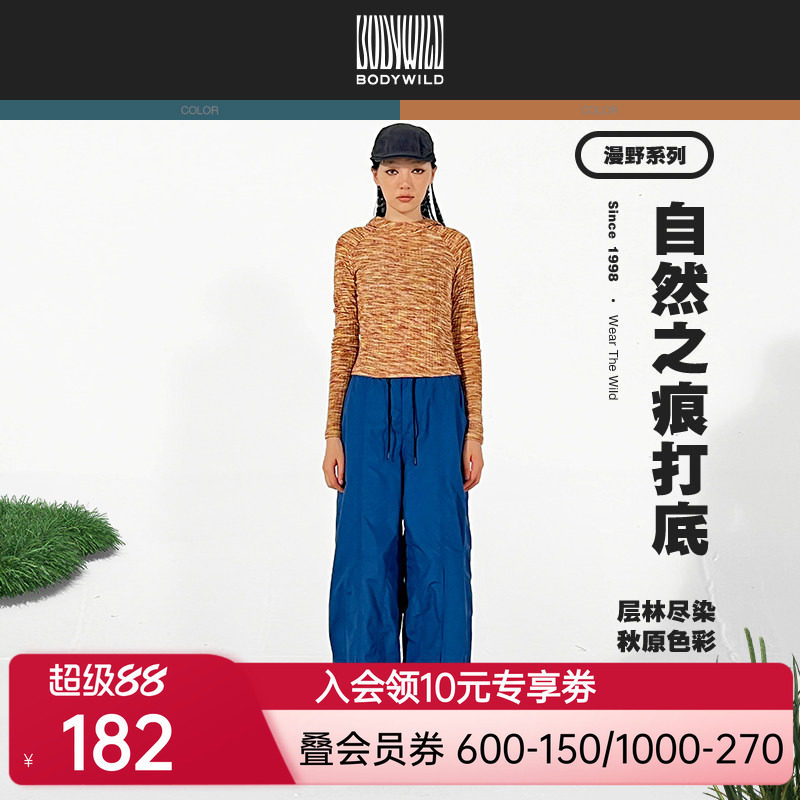 BODYWILD自然之痕女款连帽套头长袖上衣轻户外打底保暖ZBL41AF1