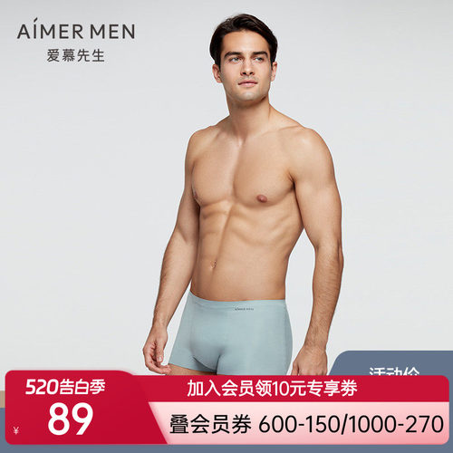 Aimer Men爱慕先生 21SSU-Free NS23E241
