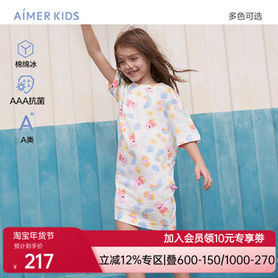 爱慕儿童小猪佩奇联名女童短袖睡裙24夏季新品凉感落肩家居裙
