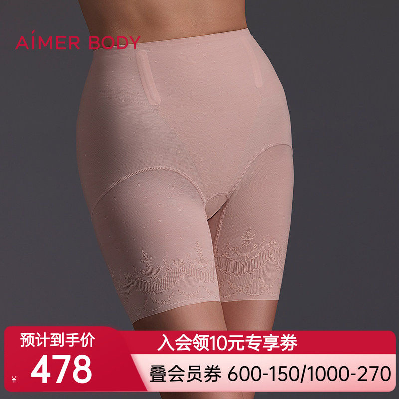 爱慕美体悦享美塑女士春夏加高腰收腹里裆短腿塑裤AD330642