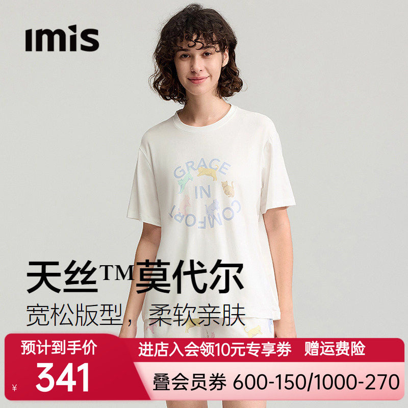 爱美丽舞蹈猫咪印花莫代尔睡衣女圆领短袖短裤家居服套装26夏新款