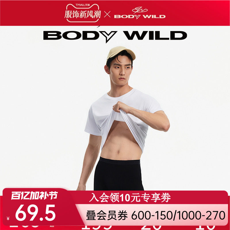BODY WILD23新款环形舒柔裤提花装腰平角裤男士内裤ZBN23PJ1A