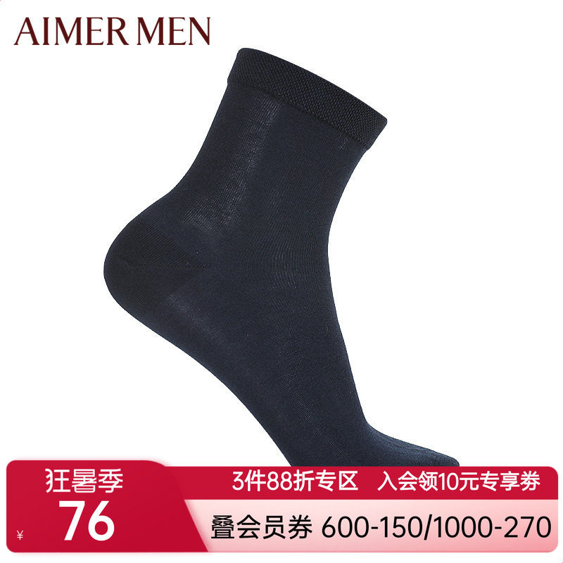 爱慕先生男士短袜袜子18SS袜子薄棉袜弹力舒适两件装94W044