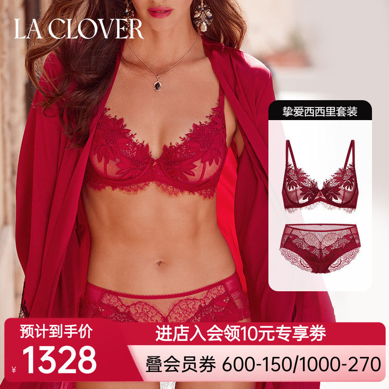 【套装】LACLOVER兰卡文挚爱西西里蕾丝刺绣薄杯红品本命年套装