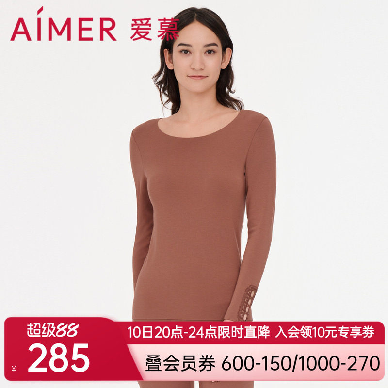 爱慕牛奶丝绒圆领长袖上衣AM727962