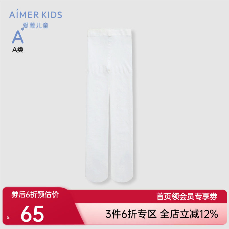 爱慕儿童新品SS袜子春夏女孩白色连裤袜AK194F141