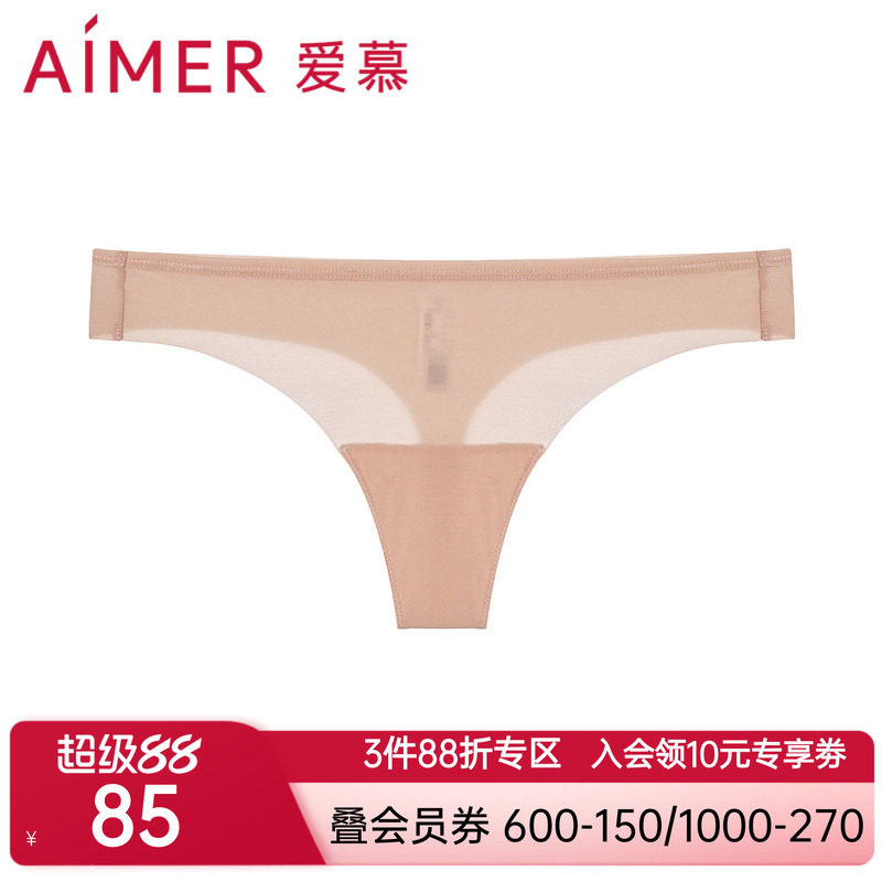 爱慕23AWT裤内裤女士底裆性感低腰T字裤AM219271
