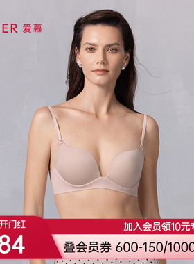 爱慕2025新款文胸春夏内衣3/4无钢圈中厚模杯U背小胸聚拢AM17B041