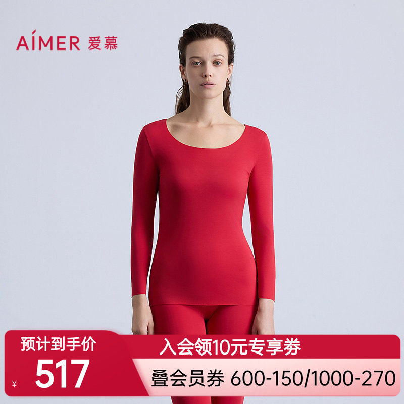 爱慕新品秋冬舒适百搭系列女士红品圆领九分袖打底秋衣上衣AM72B8