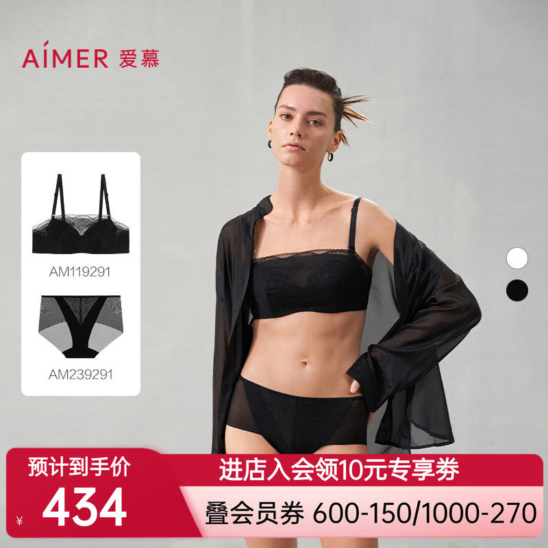 爱慕26新款文胸内衣夏薄杯蕾丝防走光抹胸大胸显小文胸内裤套装