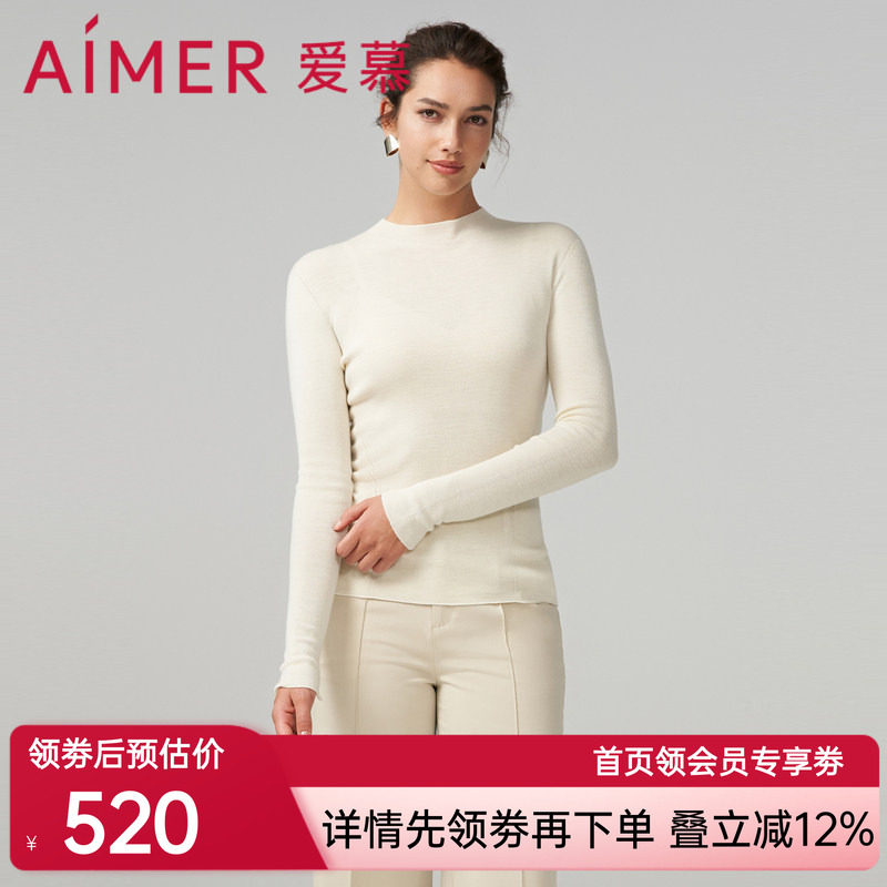 爱慕女士打底含含真丝小高领长袖上衣女士打底衣AM729105