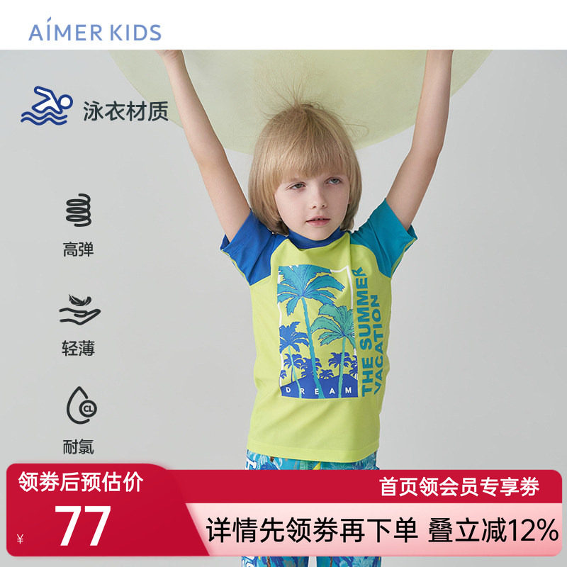爱慕儿童泳衣男孩男童短袖沙滩上衣小高领耐氯高弹专业游泳课衣服