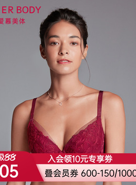 爱慕乐章3/4无纺布大罩杯文胸AD120171