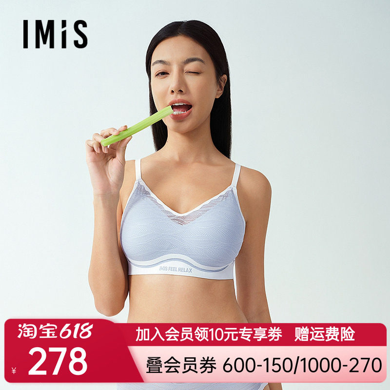 爱美丽新品年春软支撑叶随形无托3/4薄无痕无钢圈文胸罩内衣女